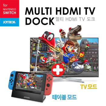 멀티 HDMI TV 도크