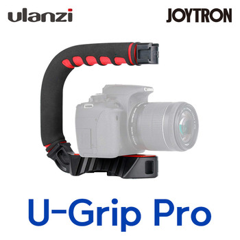 울란지 U-Grip Pro 핸드그립