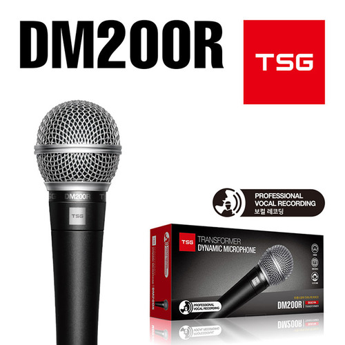 TSG-DM200R 방송용 녹음용 다이나믹 마이크
