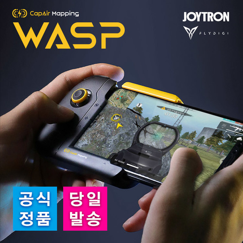 아이폰 전용 WASP-X / WASP-N(와스프) 한손 게임 패드
