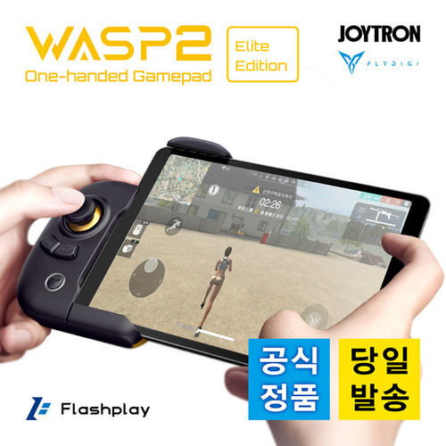 WASP2 태블릿 한손 게임 패드 갤럭시탭 호환