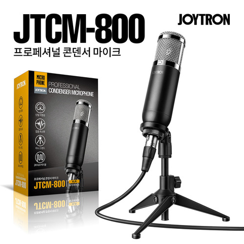 JTCM-800 콘덴서 마이크 녹음 방송용 ASMR