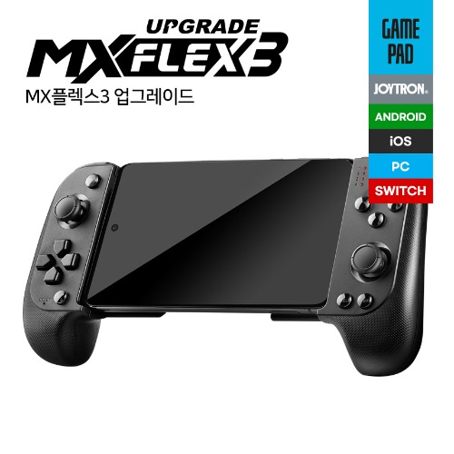 MX플렉스3 업그레이드 블루투스 게임패드