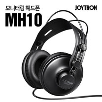 모니터링 헤드폰 MH10