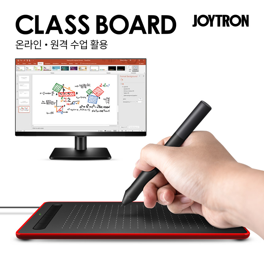 클래스 보드 CLASSBOARD 드로잉 타블렛 온라인 수업 전자노트